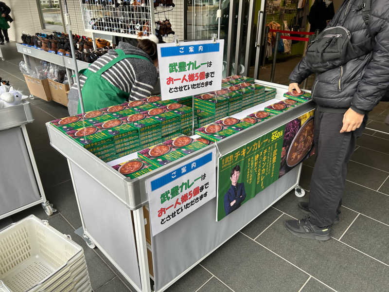 ブッチくんさんのニュージャパン 梅田店のサ活写真