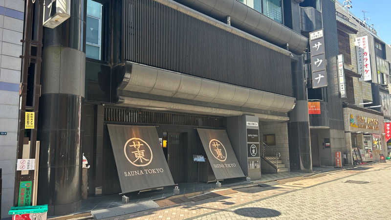 ブッチくんさんのサウナ東京 (Sauna Tokyo)のサ活写真