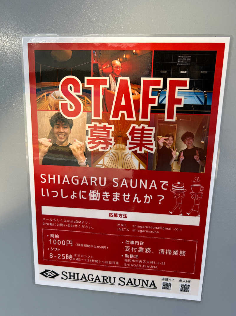 ブッチくんさんのSHIAGARU SAUNA 福岡 天神のサ活写真