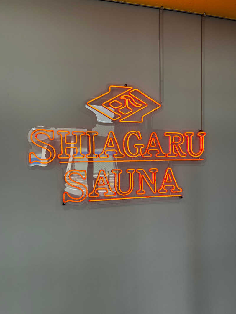 ブッチくんさんのSHIAGARU SAUNA 福岡 天神のサ活写真