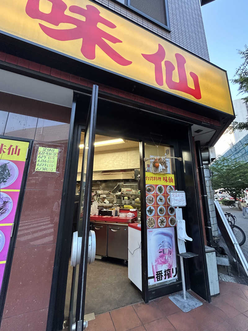 ブッチくんさんの安心お宿プレミア 名古屋栄店のサ活写真