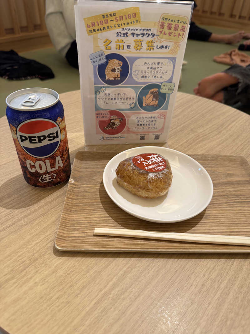 佑樹さんのスパメッツァ おおたか 竜泉寺の湯のサ活写真