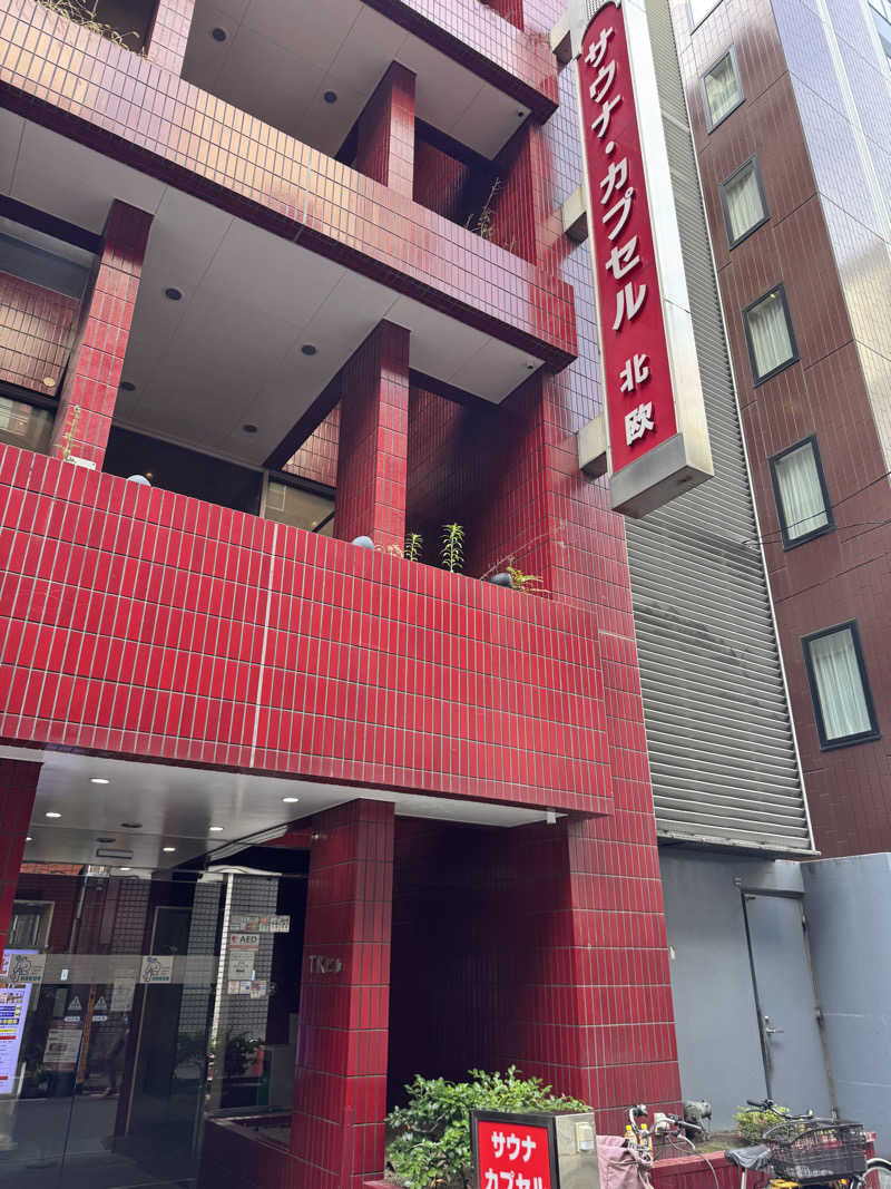 佑樹さんのサウナ&カプセルホテル 北欧のサ活写真