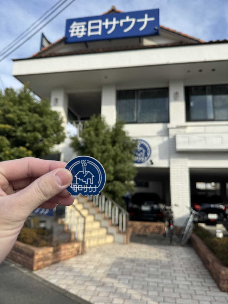 佑樹さんの毎日サウナ 越谷店のサ活写真