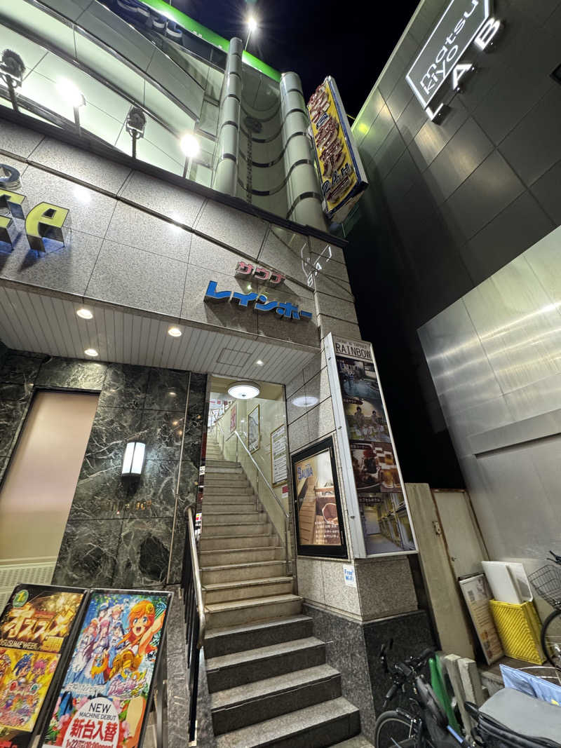 佑樹さんのサウナ&カプセルホテルレインボー本八幡店のサ活写真