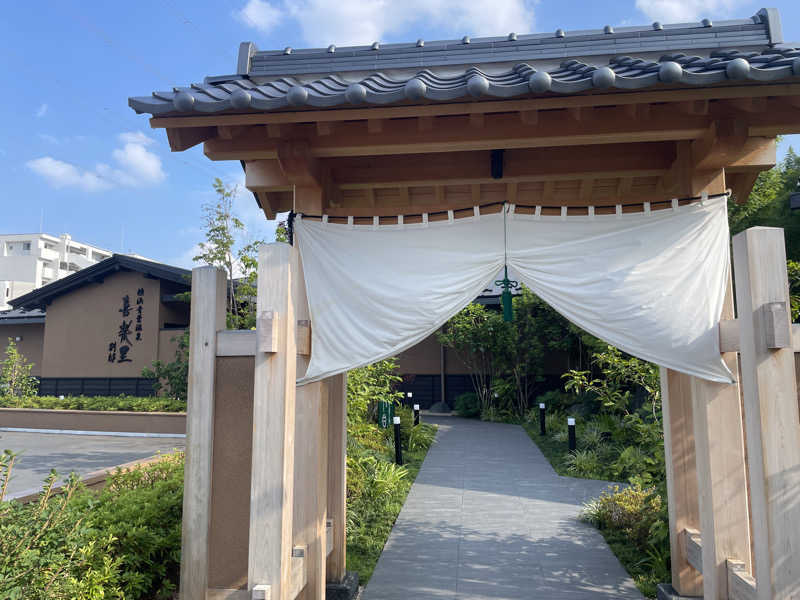 ymmstarさんの横浜青葉温泉 喜楽里別邸のサ活写真