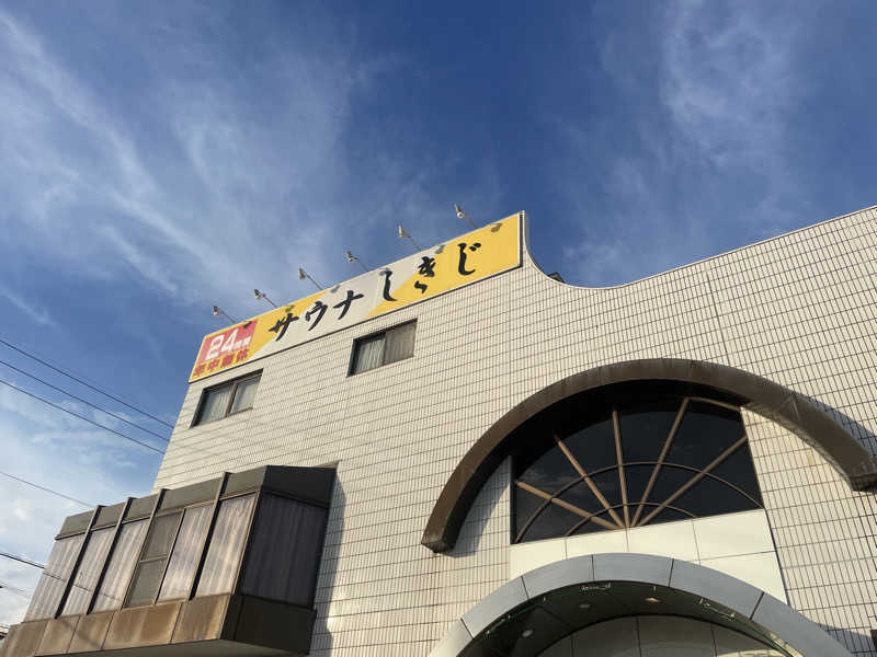 ymmstarさんのサウナしきじのサ活写真