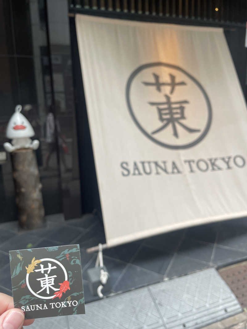 ymmstarさんのサウナ東京 (Sauna Tokyo)のサ活写真