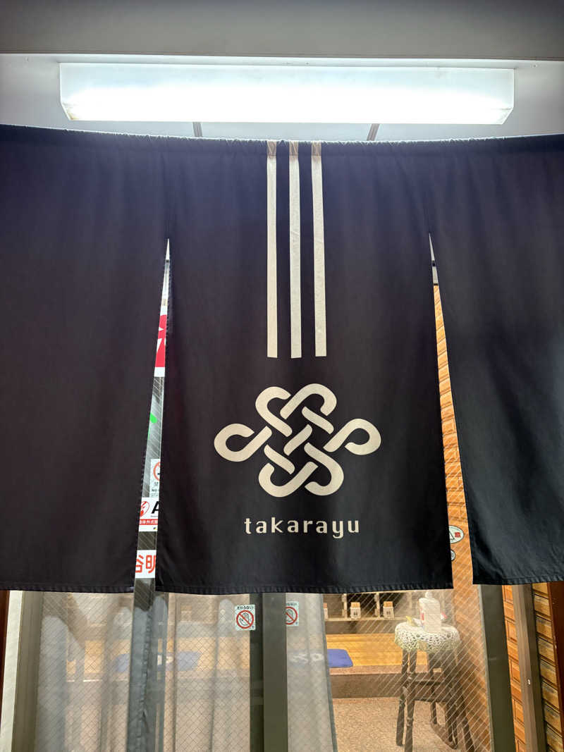 りさんの多賀良湯のサ活写真