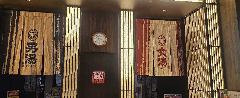 SAUNAA～にゃ🐕 ͗ ͗さんの竜泉寺の湯 草加・谷塚店のサ活写真