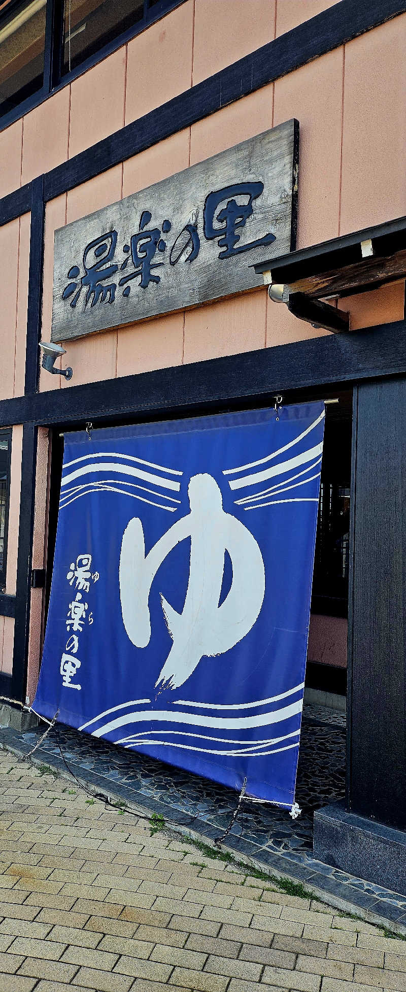 SAUNAA～にゃ🐕 ͗ ͗さんの湯楽の里 松戸店のサ活写真