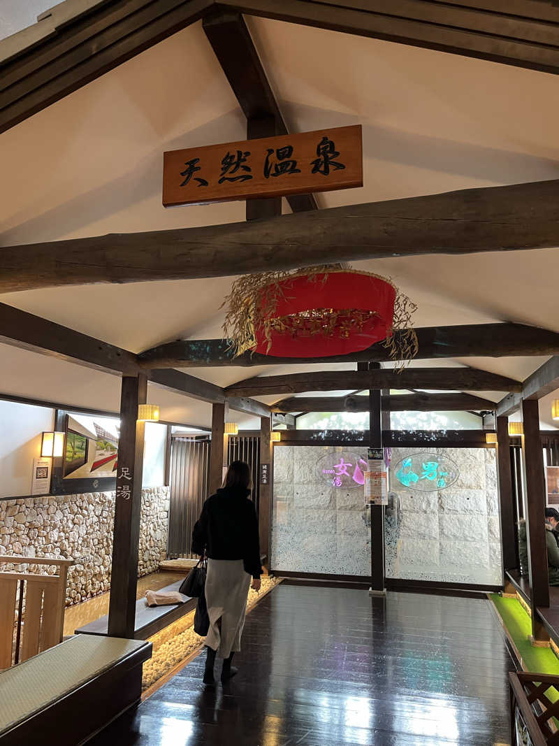 ときびとさんのさがの温泉 天山の湯のサ活写真