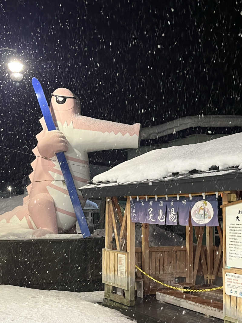ときびとさんの大鰐町地域交流センター 鰐come(ワニカム)のサ活写真