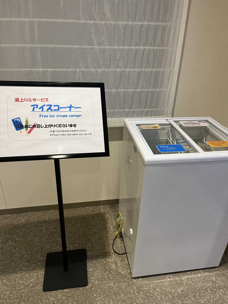 ときびとさんのダイワロイネットホテル秋田駅前のサ活写真