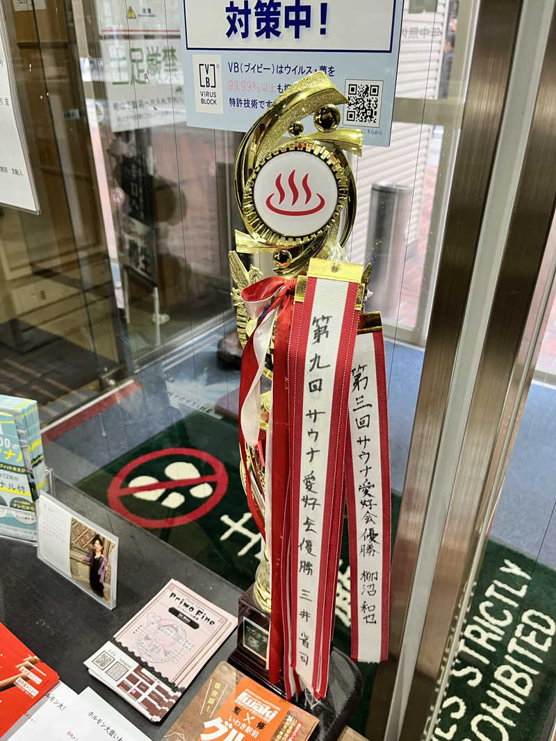ときびとさんのカプセルホテル サウナ&大浴場 リフレ いわき駅前店のサ活写真