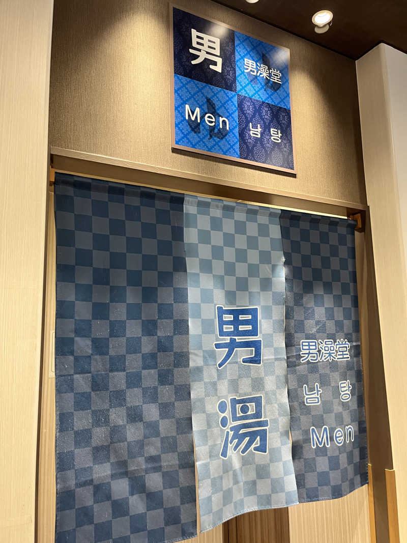 ときびとさんのSpa Resort 蘭々の湯のサ活写真