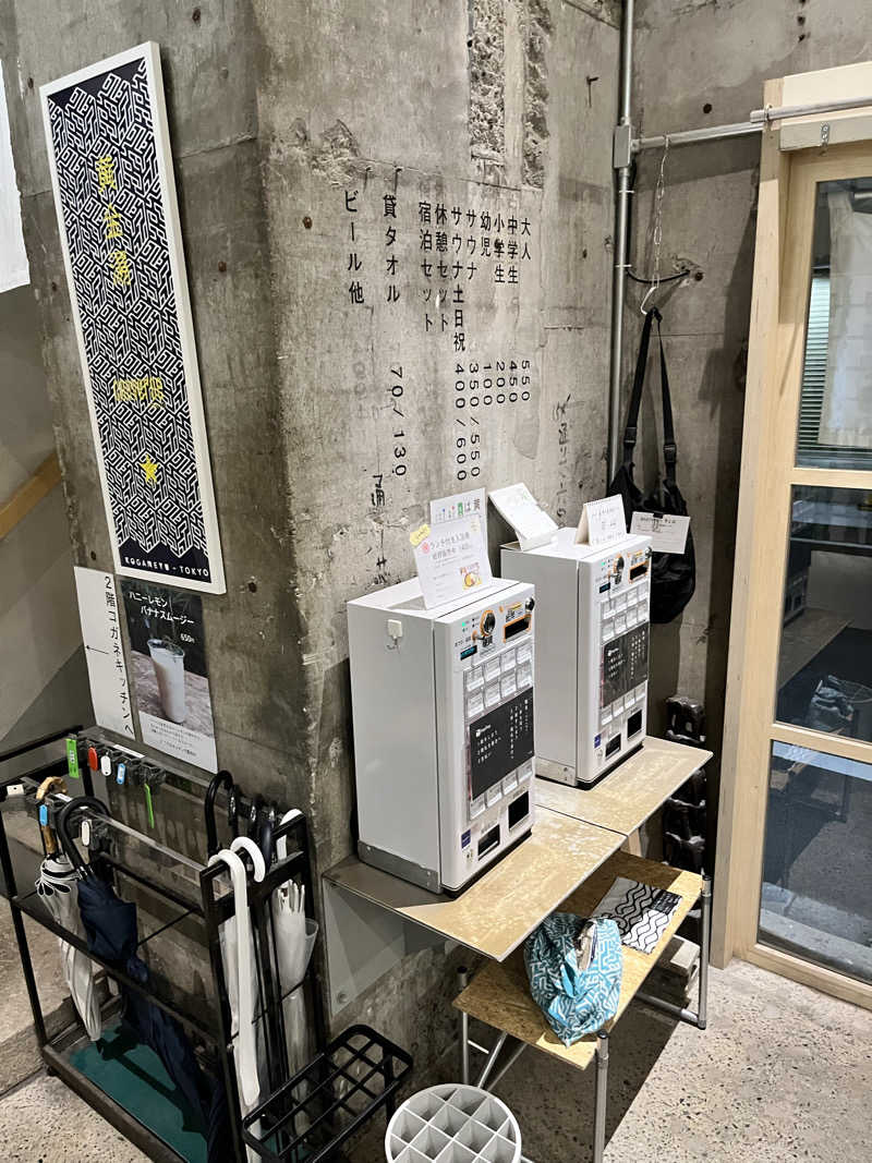 ときびとさんの黄金湯のサ活写真