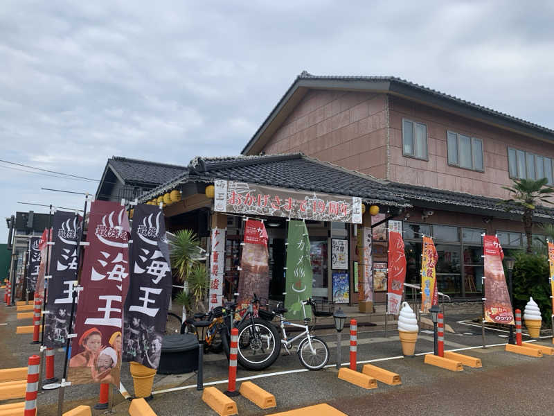 ぶんたさんの天然温泉 海王のサ活写真