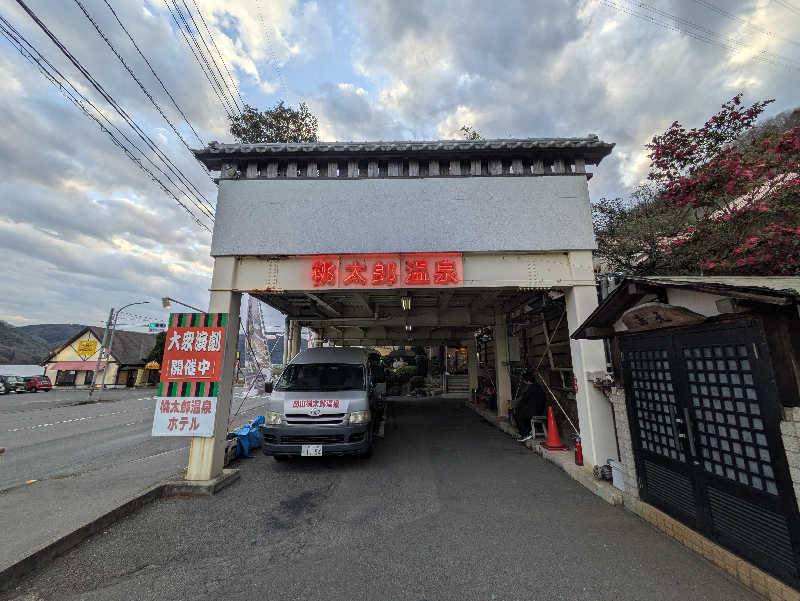 かかか🪐さんの岡山桃太郎温泉のサ活写真