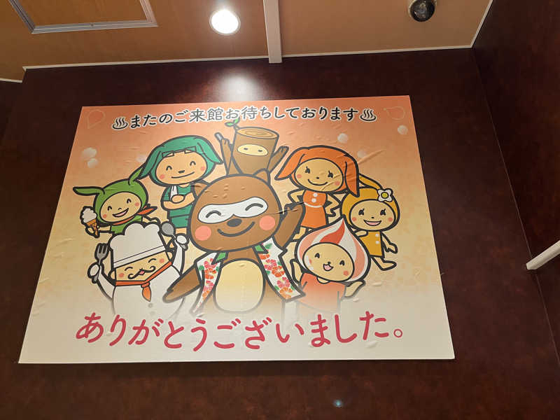 5代目お風呂星人さんの天然温泉アーバンクア SPA & LIVINGのサ活写真