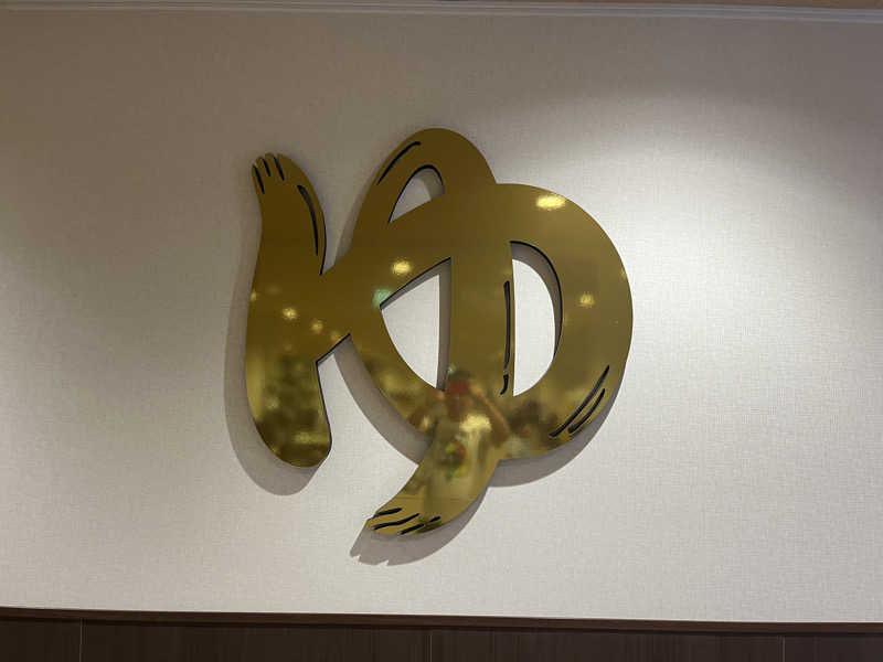 5代目お風呂星人さんの尾張温泉東海センターのサ活写真