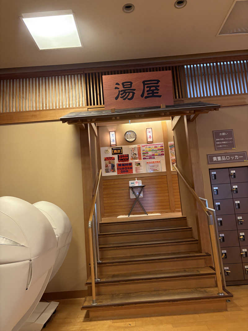 こけしさんの湯乃市 鎌ヶ谷店のサ活写真