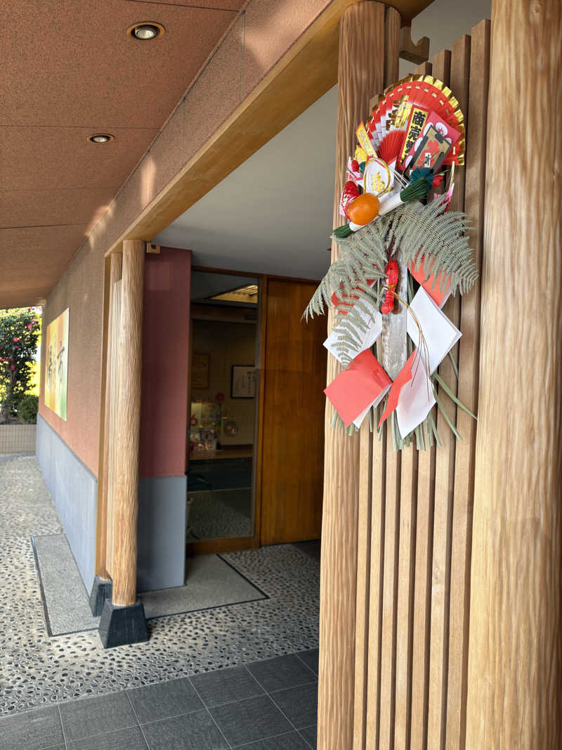 こけしさんの湯乃市 鎌ヶ谷店のサ活写真