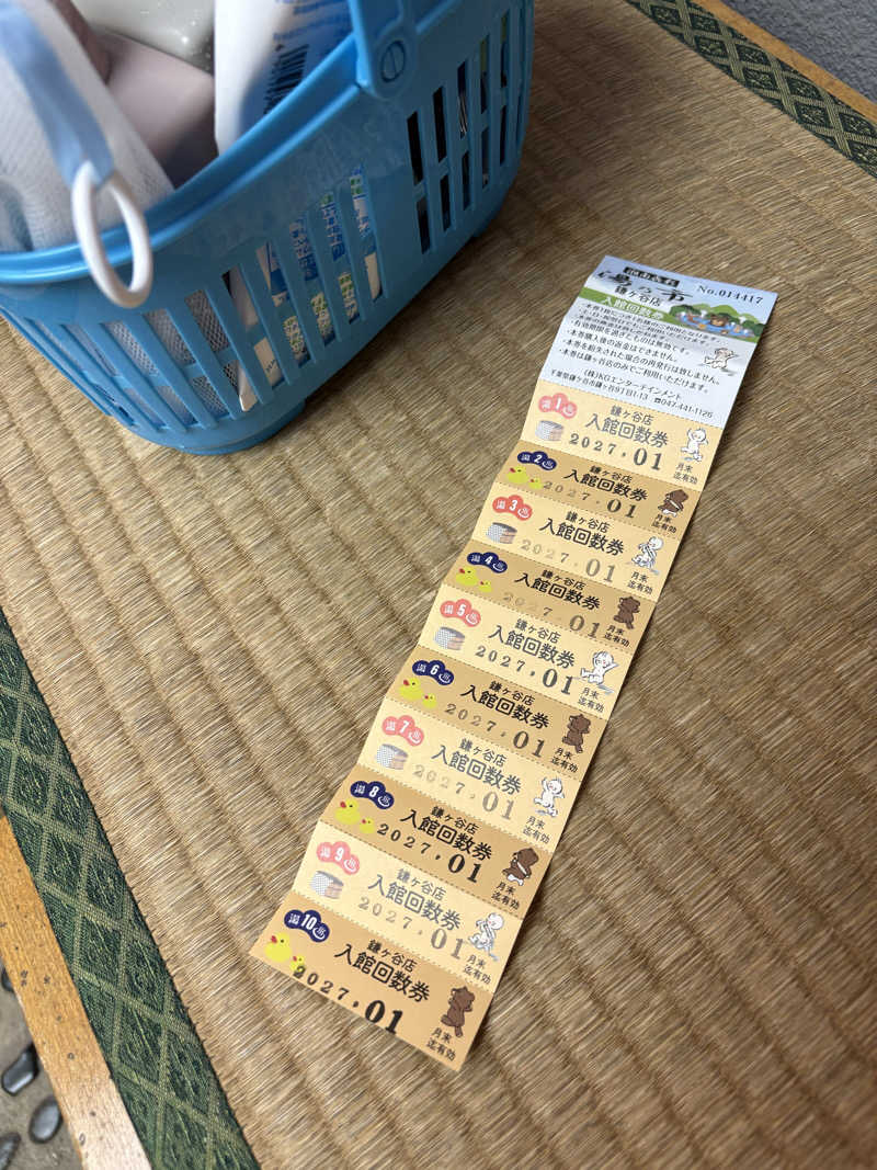 こけしさんの湯乃市 鎌ヶ谷店のサ活写真