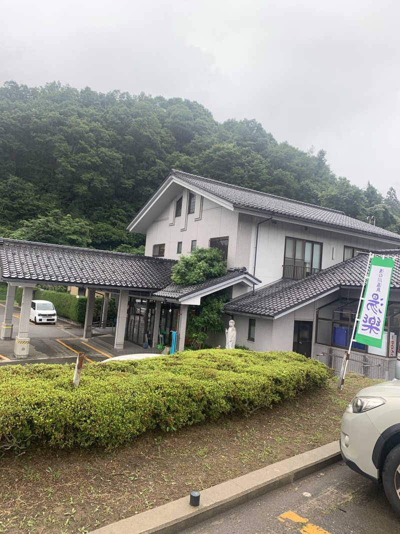 🏋️さんの浅の川温泉 湯楽のサ活写真