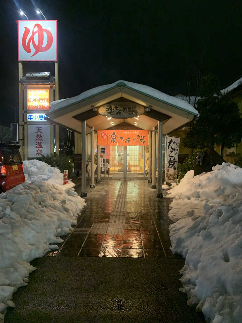 🏋️さんの大桑おんま温泉 楽ちんの湯のサ活写真