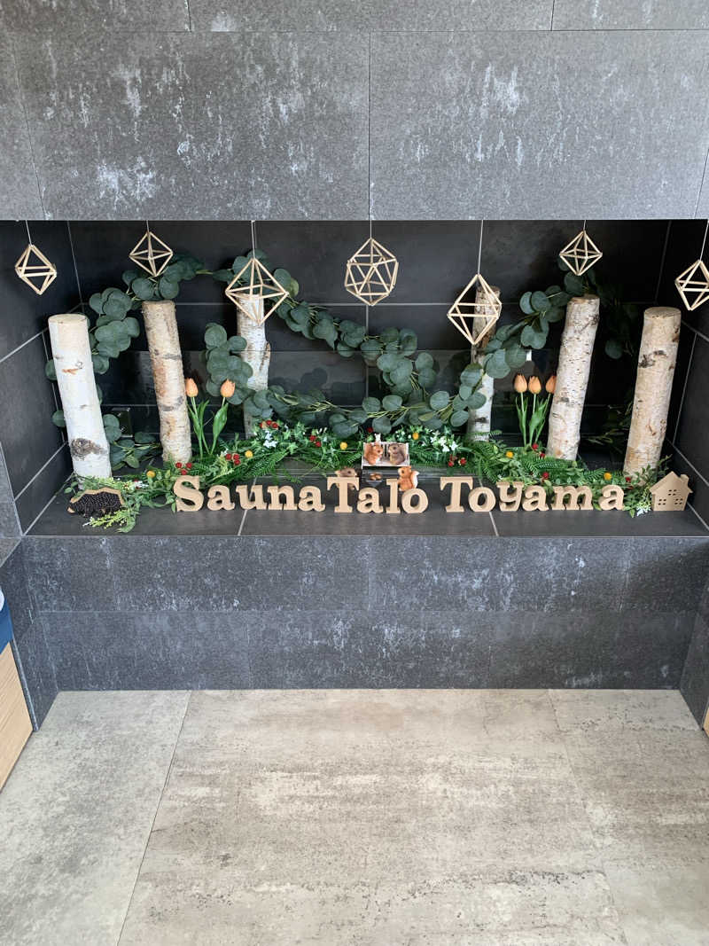 🏋️さんのSauna Talo Toyama サウナタロトヤマのサ活写真