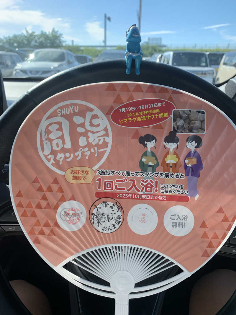 🏋️さんの湯来楽 内灘店のサ活写真