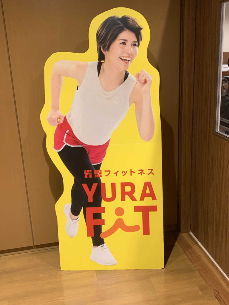 🏋️さんの湯来楽 内灘店のサ活写真