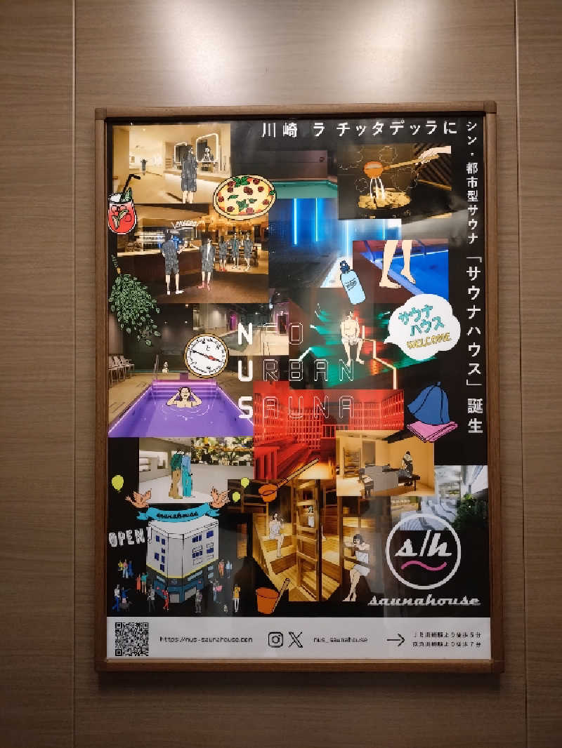 miさんのsaunahouseのサ活写真