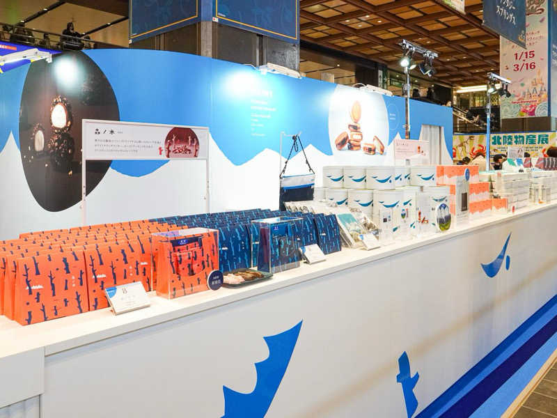 アンリミさんの駅前人工温泉 とぽす 仙台駅西口のサ活写真