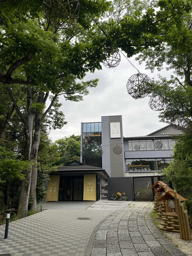 わさんのよみうりランド眺望温泉 花景の湯のサ活写真