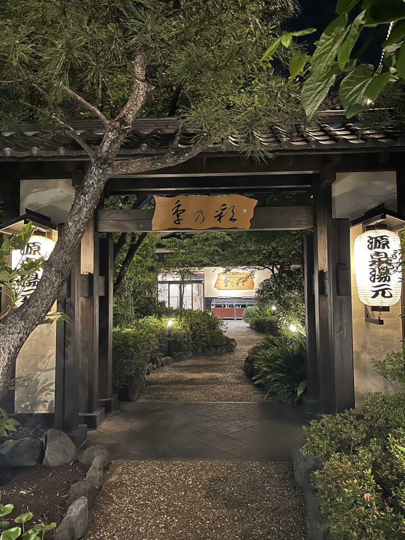 わさんの稲城天然温泉 季乃彩(ときのいろどり )のサ活写真