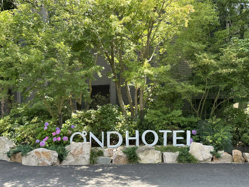 きゃなりーさんのOND HOTELのサ活写真