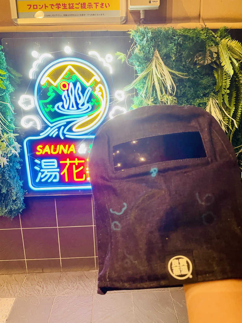 ひとし@HITOSHIさんのSAUNA&SPA 湯花楽秦野店のサ活写真