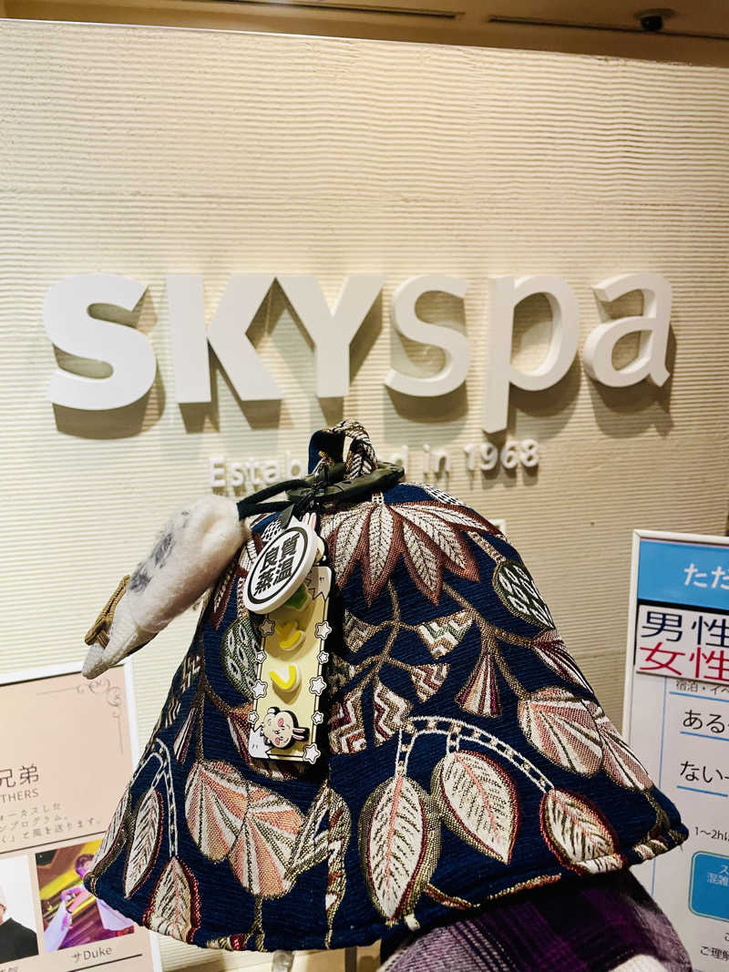 ひとし@HITOSHIさんのスカイスパYOKOHAMAのサ活写真