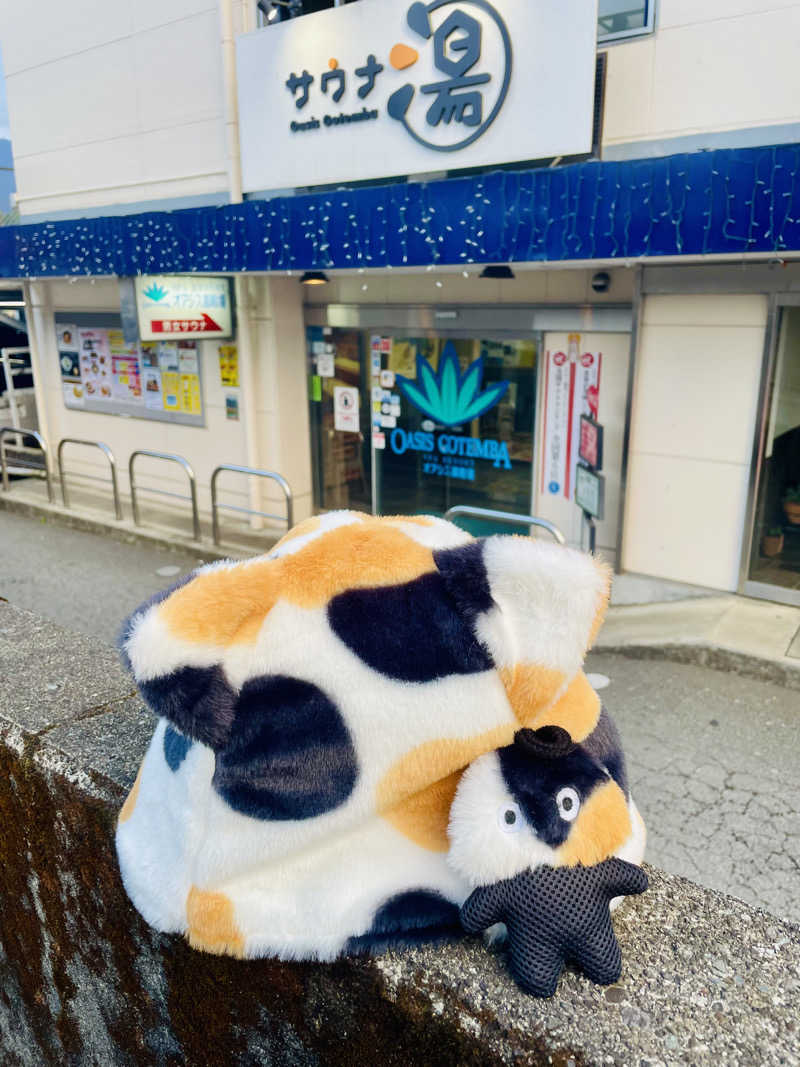 ひとし@HITOSHIさんのスパリゾート オアシス御殿場のサ活写真