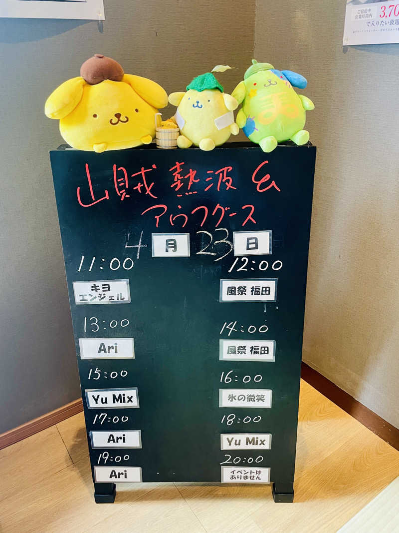 ひとし@HITOSHIさんの山賊サウナのサ活写真