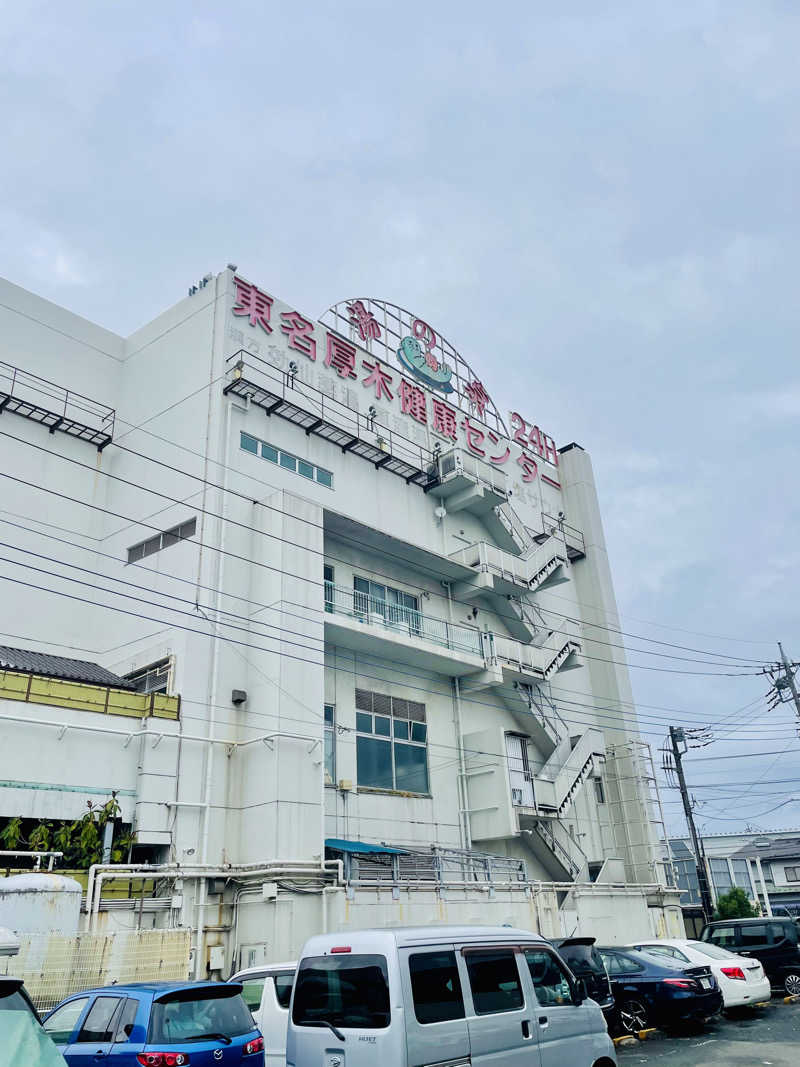 ひとし@HITOSHIさんの湯乃泉 東名厚木健康センターのサ活写真