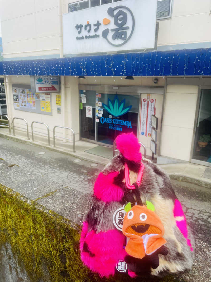 ひとし@HITOSHIさんのスパリゾート オアシス御殿場のサ活写真