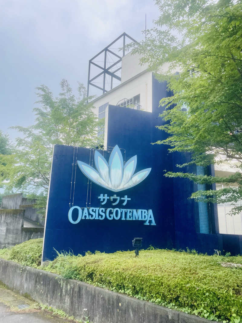 ひとし@HITOSHIさんのスパリゾート オアシス御殿場のサ活写真