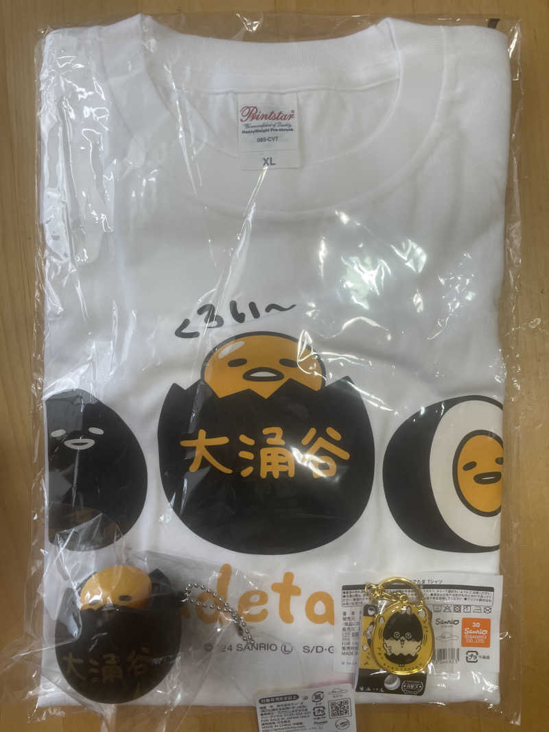 ひとし@HITOSHIさんのスパリゾート オアシス御殿場のサ活写真