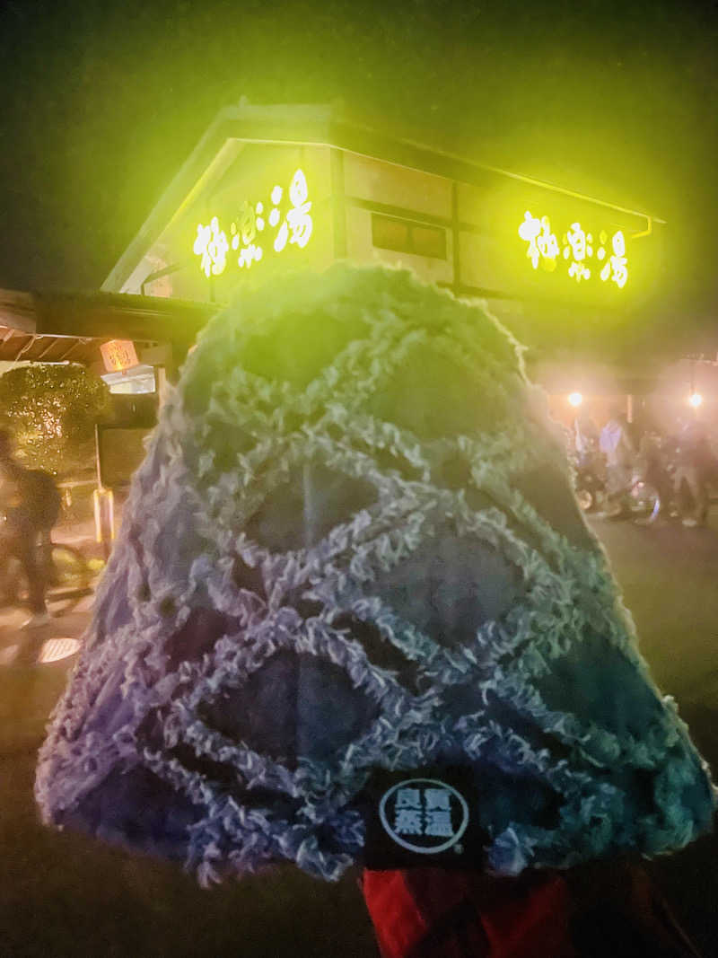 ひとし@HITOSHIさんの極楽湯 三島店のサ活写真