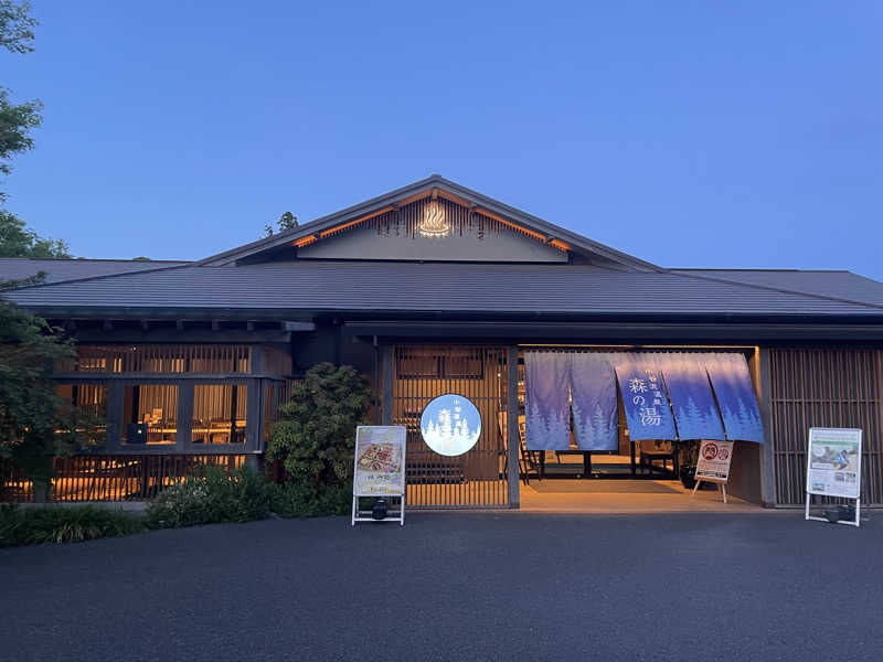 KEITA🍟🍔さんの小谷流温泉 森の湯のサ活写真