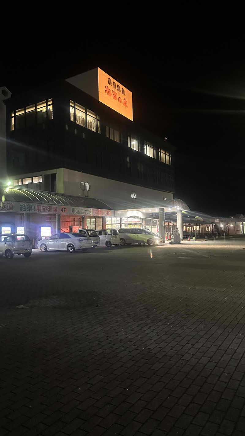 たくさんの道の駅 象潟 ねむの丘のサ活写真