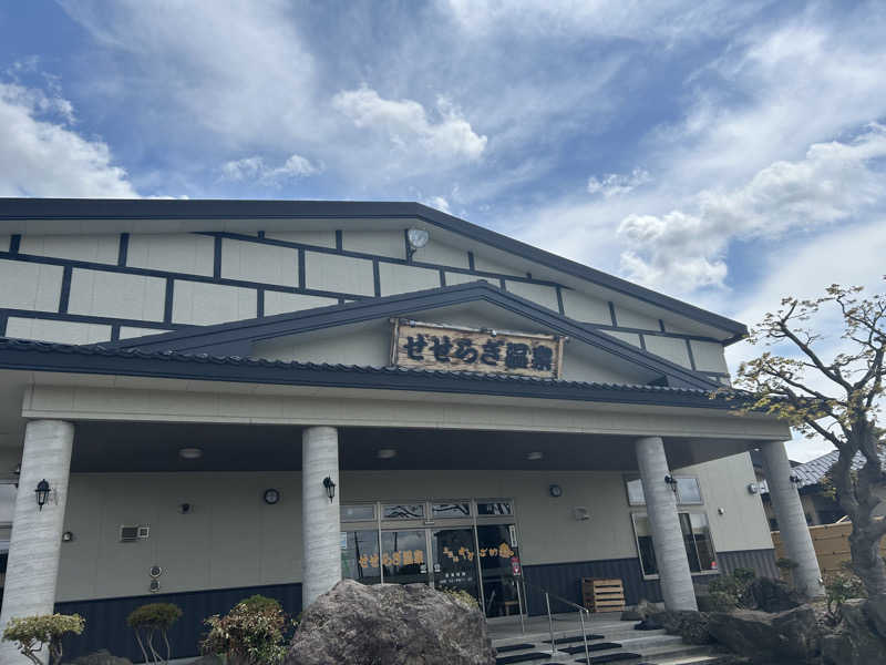 サウナ行こ？さんのせせらぎ温泉のサ活写真